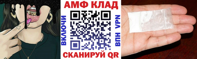 mega   Верхняя Салда  АМФ 97% 