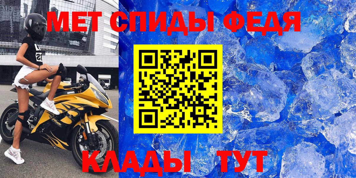 Верхняя Салда  Amphetamine  АМФЕТАМИН  АМФЕТАМИН 98%  Вход с VPN 