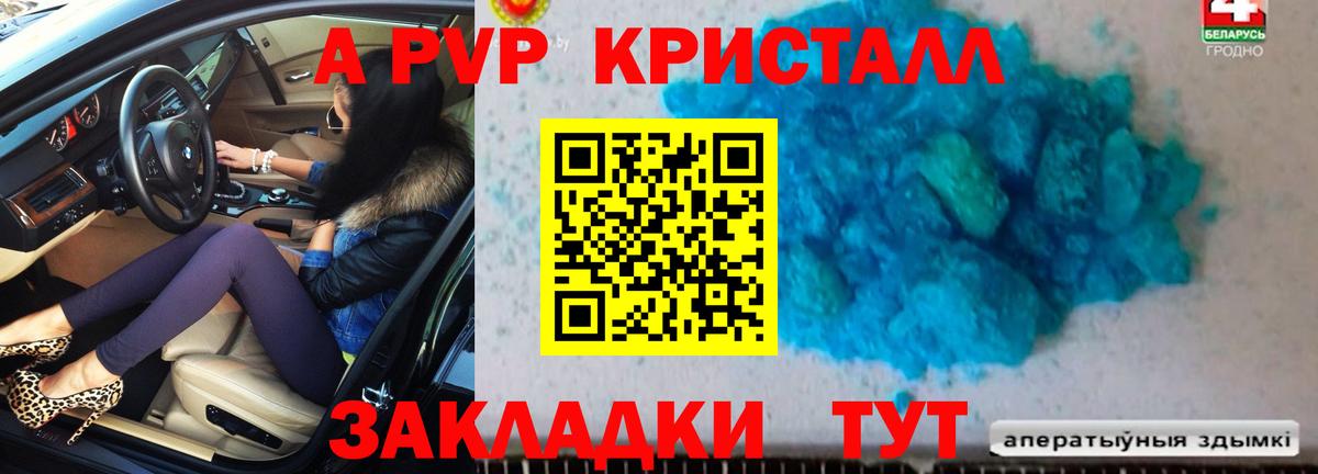 ГАШ  Каннабис  Метамфетамин  ГАШ  COCAIN  Верхняя Салда  Меф МЯУ МЯУ кристаллы  Вход с VPN 