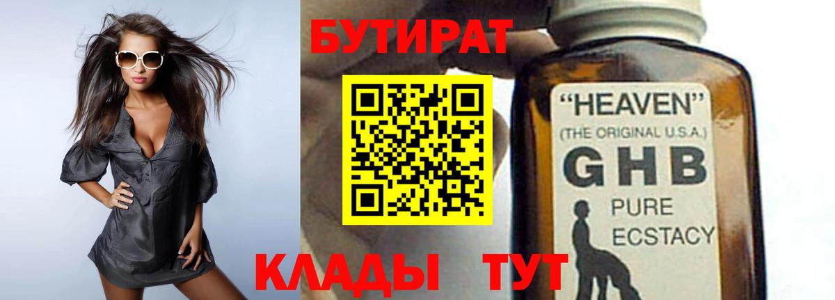 Гашиш Верхняя Салда