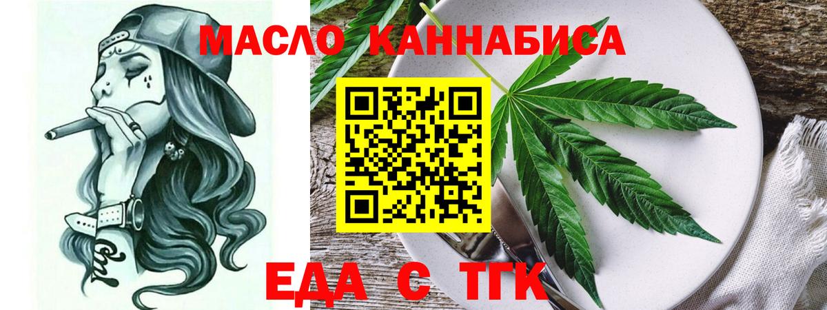 Верхняя Салда  Canna-Cookies марихуана  Вход с VPN 