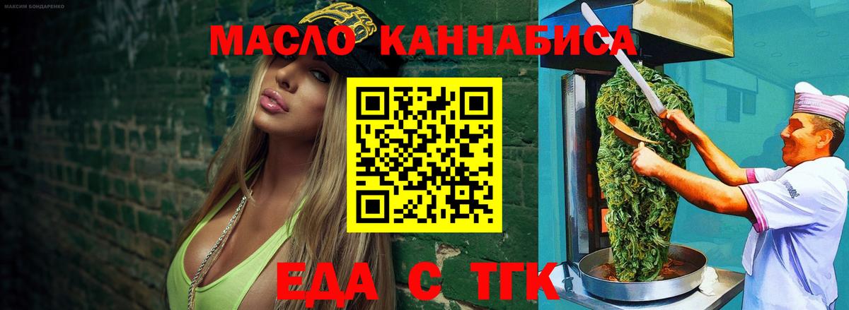 Canna-Cookies марихуана  Верхняя Салда 