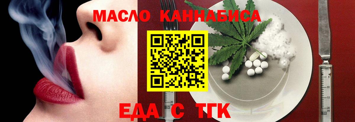 Canna-Cookies марихуана  Верхняя Салда 