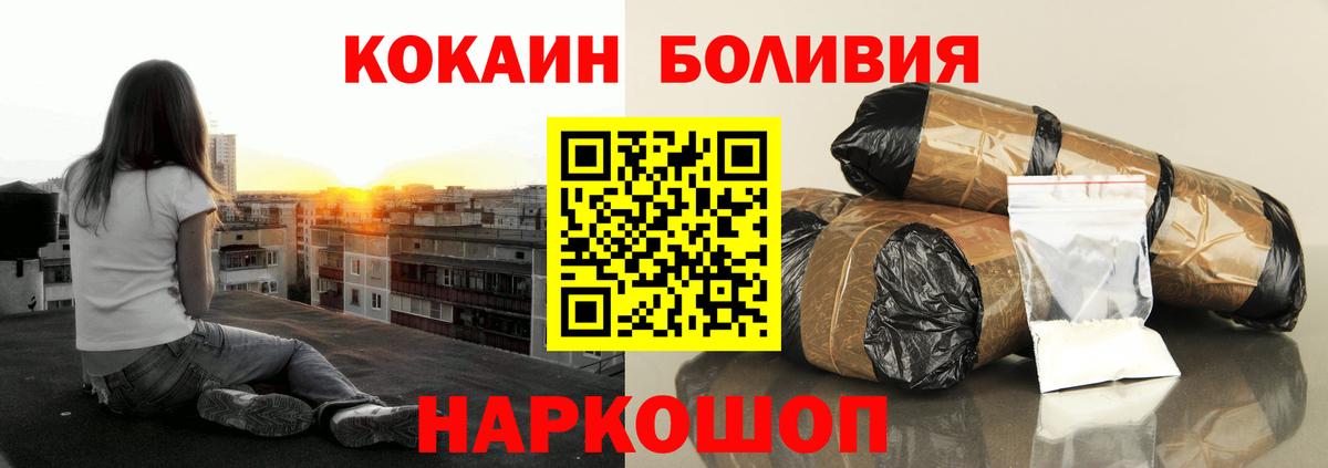 COCAIN 97%  Верхняя Салда  COCAIN 97% 