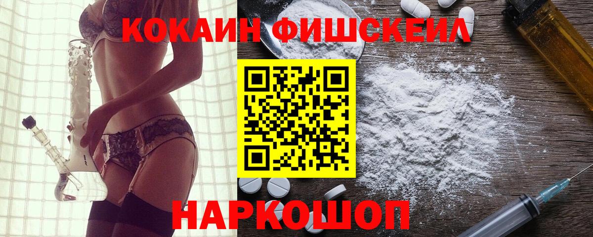COCAIN Перу Верхняя Салда