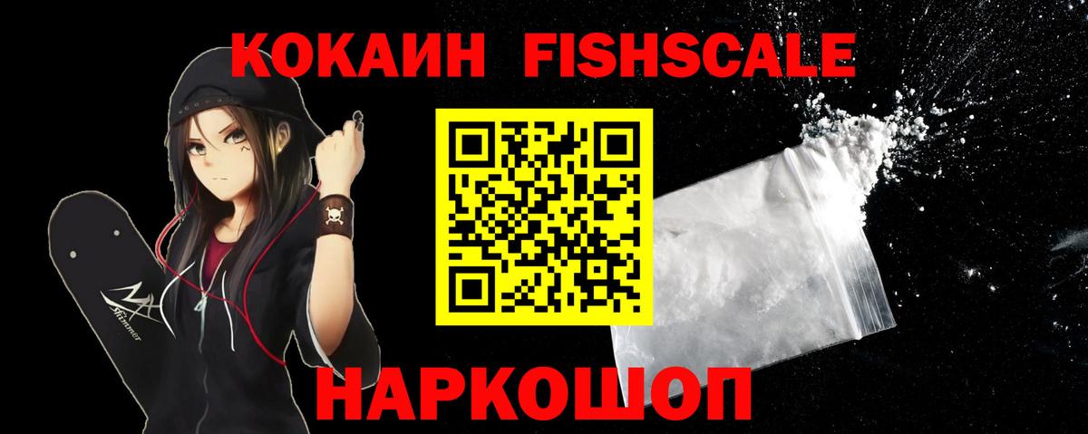 COCAIN  КОКАИН VHQ  Верхняя Салда  Кокаин VHQ 
