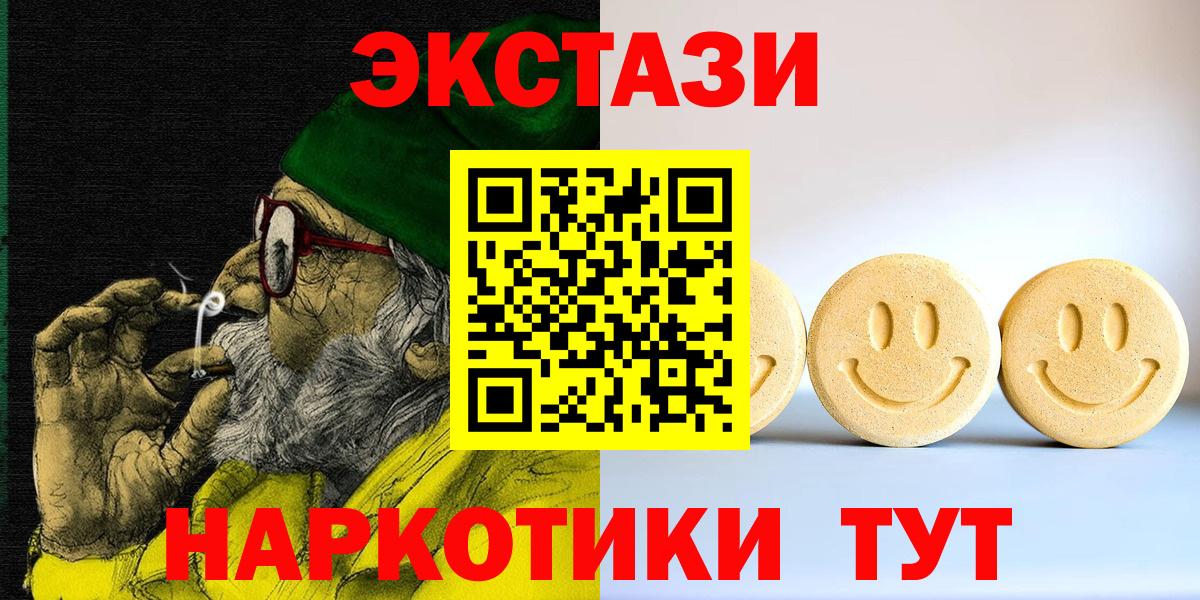 ЭКСТАЗИ  Экстази louis Vuitton  Вход с VPN  ЭКСТАЗИ 99%  kraken как войти  Верхняя Салда 