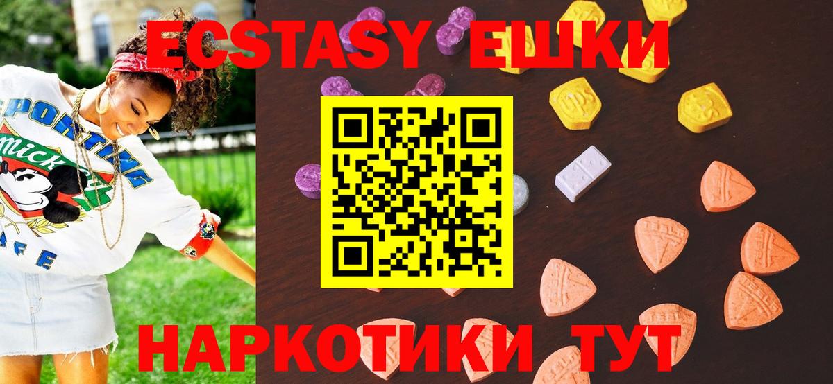 Ecstasy Дубай  Ecstasy Дубай  Ecstasy Дубай  Верхняя Салда  Ecstasy Дубай  Ecstasy Дубай 