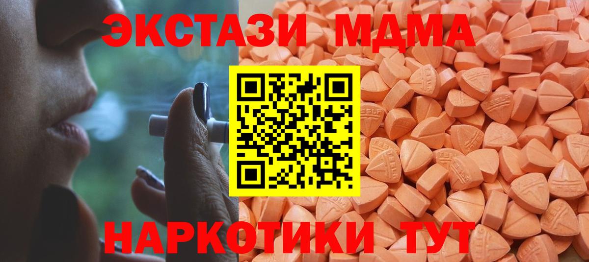 Ecstasy  Верхняя Салда  ЭКСТАЗИ диски 