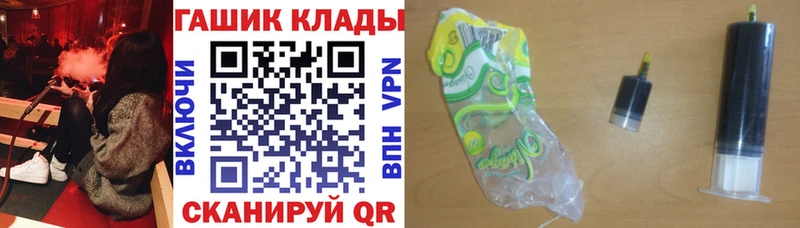 ГАШ индика сатива  hydra зеркало  Верхняя Салда 