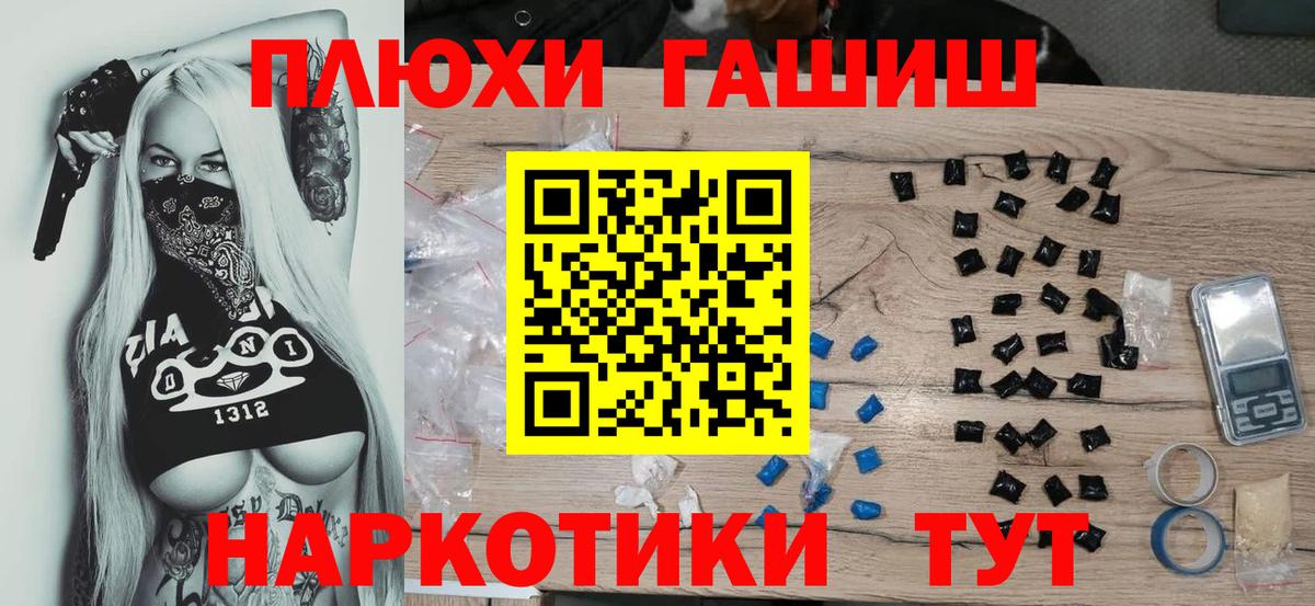 Гашиш 40% ТГК Верхняя Салда