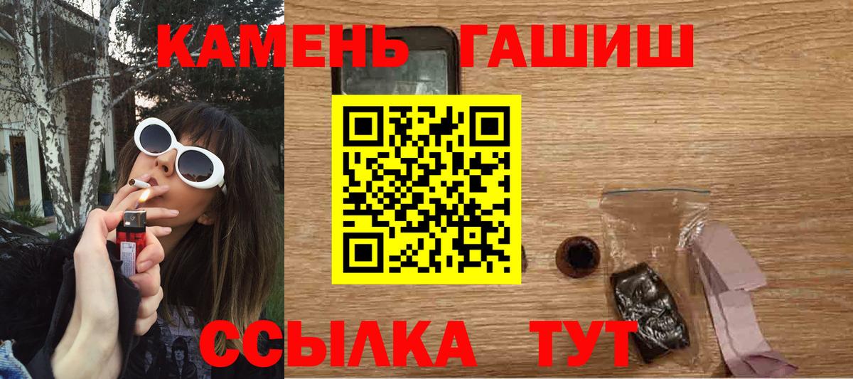 Гашиш Ice-O-Lator Верхняя Салда