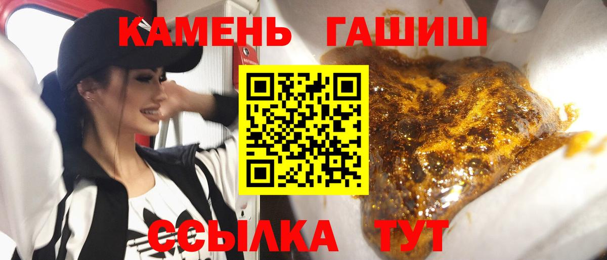 ГАШИШ ice o lator  Верхняя Салда 