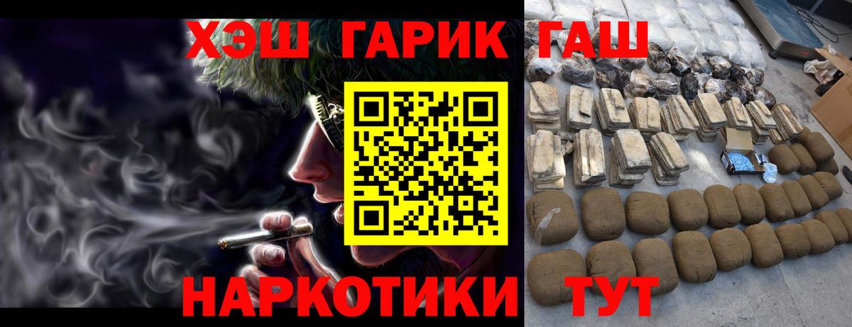 Верхняя Салда  ГАШИШ Cannabis  Вход с VPN 