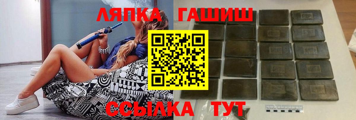 Бошки Шишки Верхняя Салда