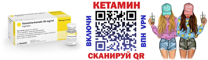 Кетамин ketamine  Верхняя Салда 