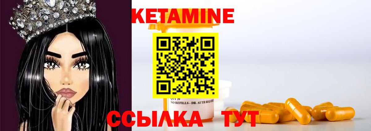 Кетамин ketamine  Кетамин ketamine  мега ONION  Верхняя Салда 