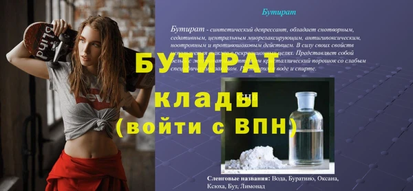 альфа пвп VHQ Покачи