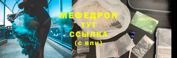 альфа пвп VHQ Покачи