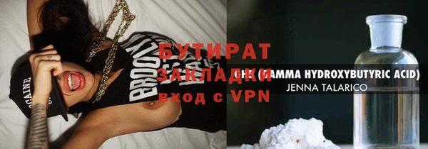 марихуана Покровск