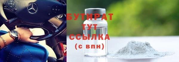 марихуана Покровск
