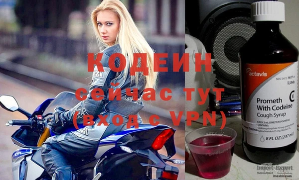 альфа пвп VHQ Покачи
