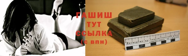 альфа пвп VHQ Покачи
