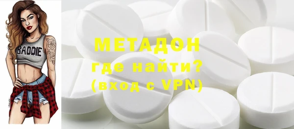 альфа пвп VHQ Покачи