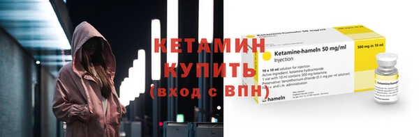альфа пвп VHQ Покачи