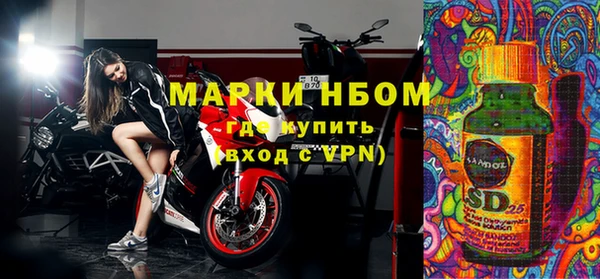 марихуана Покровск