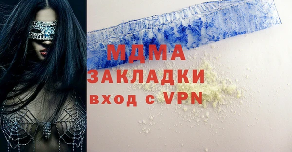 COCAINE Переславль-Залесский