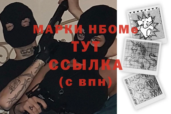 COCAINE Переславль-Залесский