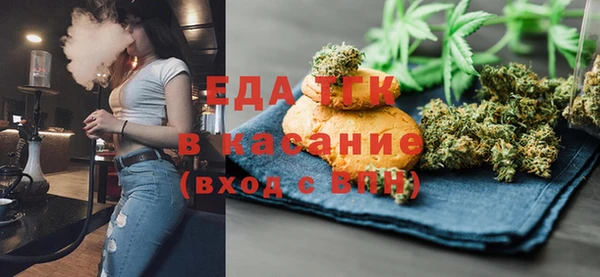 марихуана Покровск