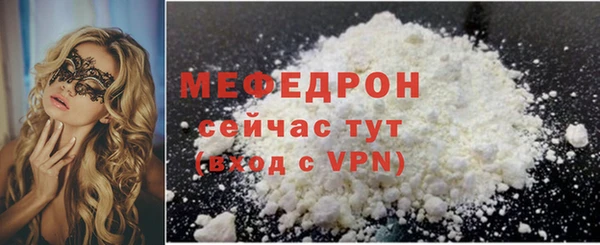 альфа пвп VHQ Покачи