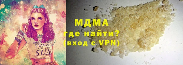 скорость Пересвет