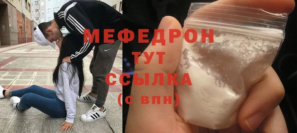 скорость Пересвет