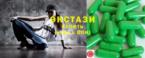 альфа пвп VHQ Покачи