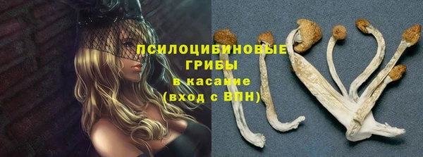 марихуана Покровск