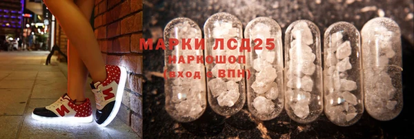 марихуана Покровск