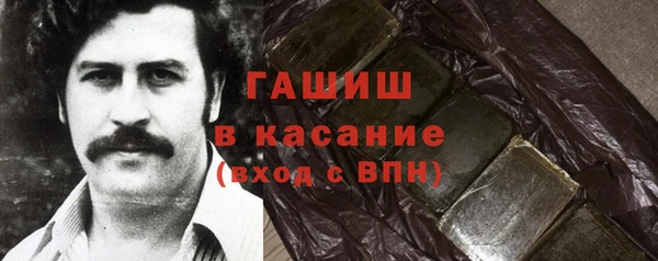 скорость Пересвет