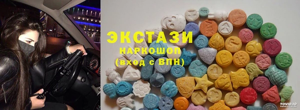 альфа пвп VHQ Покачи