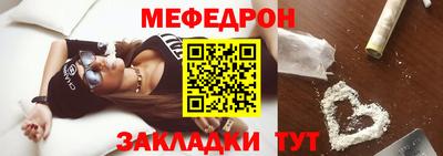 марихуана Волгодонск