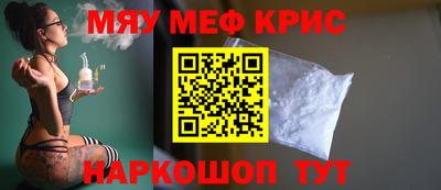 бутик Волжск