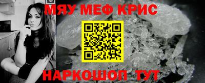 тгк Бийск