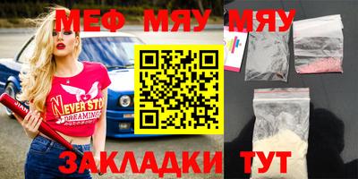 сатива Волжский