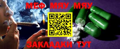 мескалин Будённовск