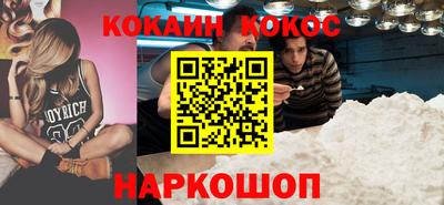 гидра Берёзовский