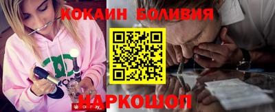 кокаин колумбия Балашиха