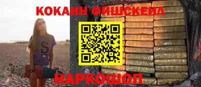 кокаин колумбия Балашиха