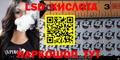 тгк Бийск